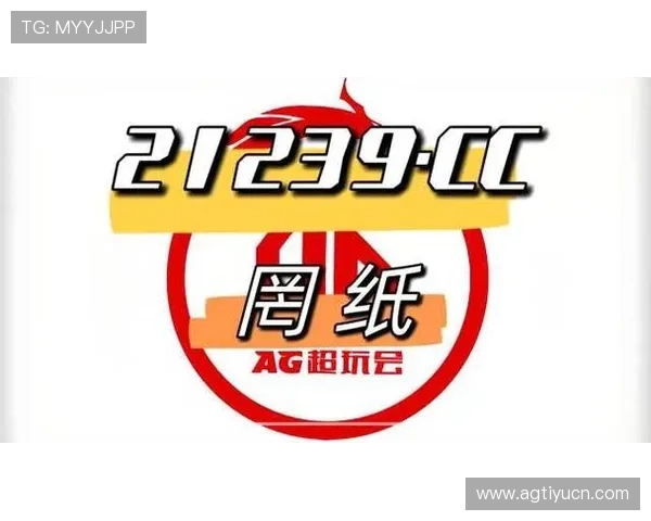 ag旗舰厅官网客户端下载指南,轻松一步开启精彩纷呈的线上娱乐世界 ag旗舰厅官网客户端下载指南,轻松一步开启精彩纷呈的线上娱乐世界