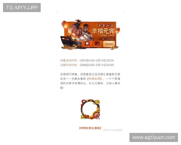 亚游ag视讯官方网站全面解析最新优惠活动,助力玩家轻松赢取丰厚奖励 亚游ag视讯官方网站全面解析最新优惠活动,助力玩家轻松赢取丰厚奖励