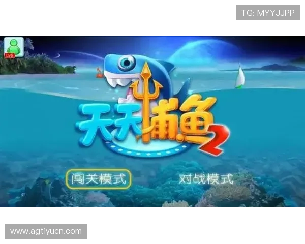 全面解析AG捕鱼电玩的特色玩法与丰富奖励机制助你轻松赢取丰厚奖金 全面解析AG捕鱼电玩的特色玩法与丰富奖励机制助你轻松赢取丰厚奖金