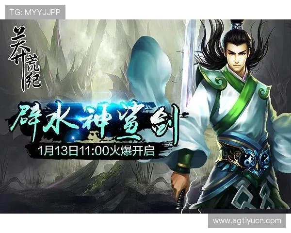 如何在13水游戏平台上快速注册账号并享受专属优惠活动指南