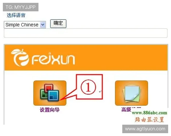 最新pa视讯网站入口官方推荐的安全登录方式及常见问题解答