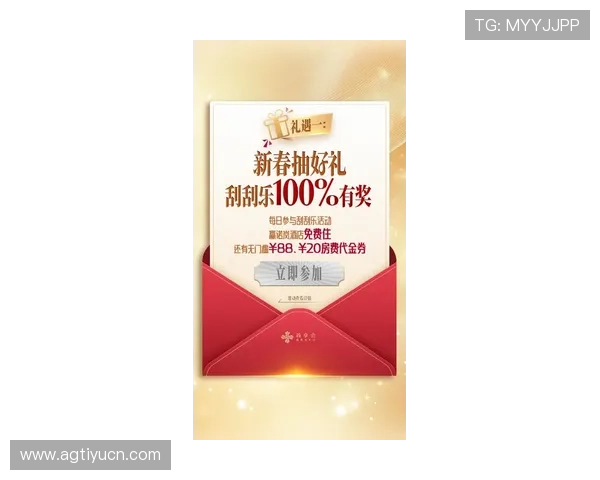 皇冠视讯平台最新优惠活动全面开启，丰富奖励等你来领取