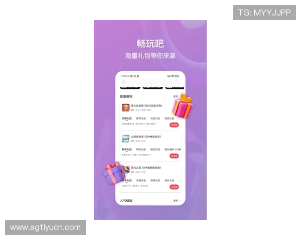 AG国际app官网最新版本下载指南，确保玩家安全顺畅体验高品质游戏内容