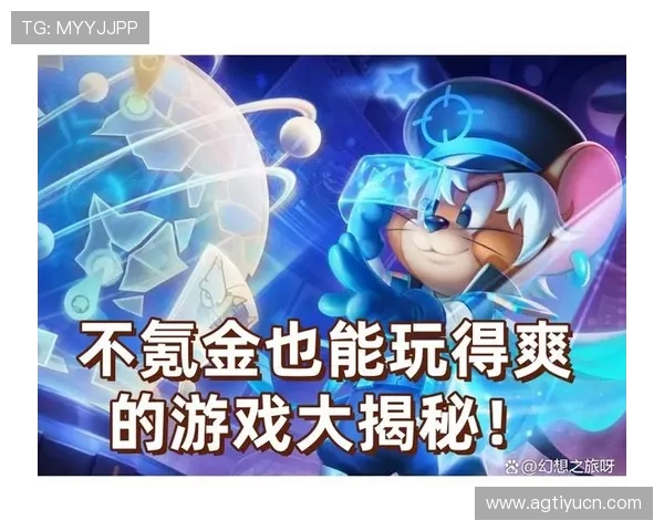ag电玩网页版免费体验多款经典游戏尽享无限乐趣