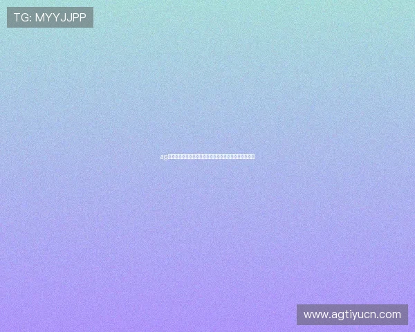 ag手机版全站登录流程详解帮助玩家快速安全登录游戏账号