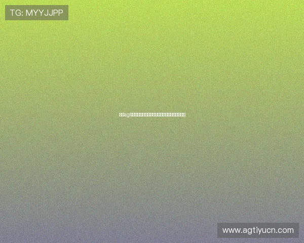 亚太ag厅会员登录后如何快速充值提升游戏体验技巧分享 亚太ag厅会员登录后如何快速充值提升游戏体验技巧分享